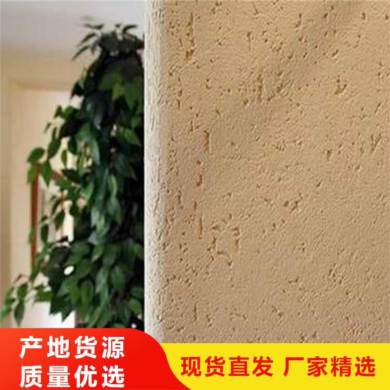 灰泥质感漆批发买的是放心