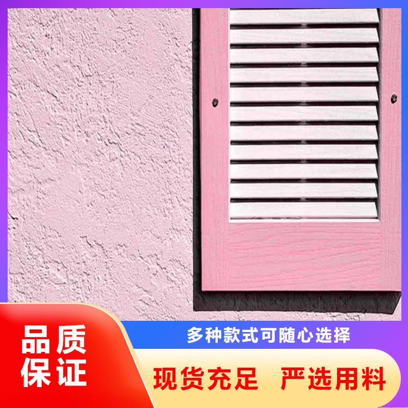 灰泥_微水泥批发优质货源