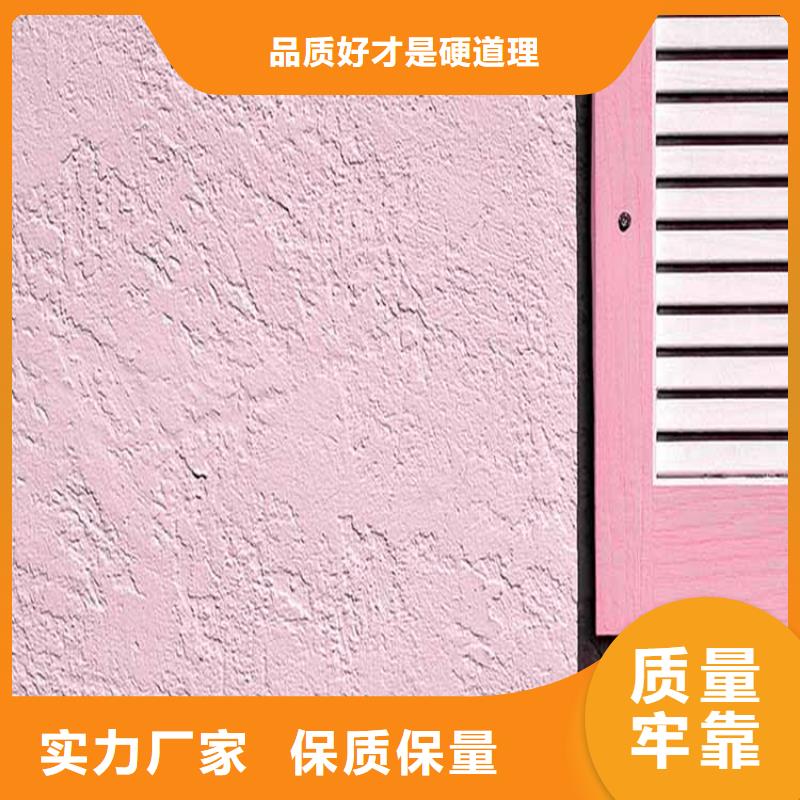 灰泥水泥漆批发源头工厂