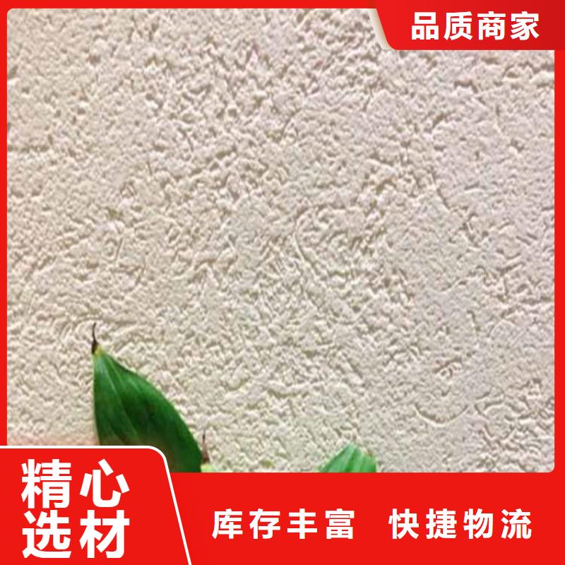 灰泥廊架木纹漆厂家直销规格多样