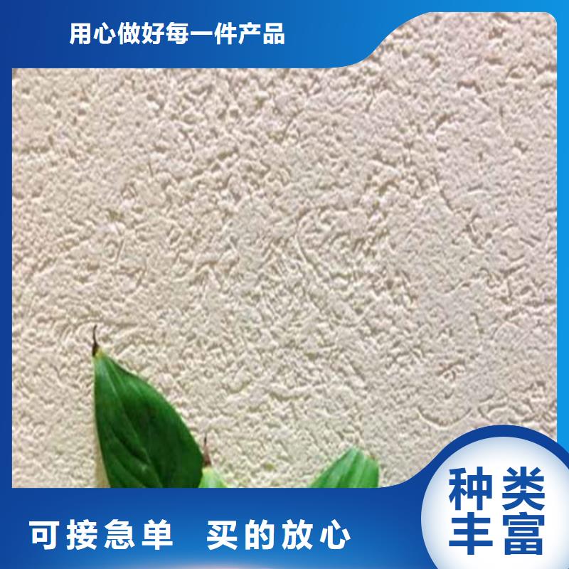 灰泥灰泥涂料批发设备齐全支持定制