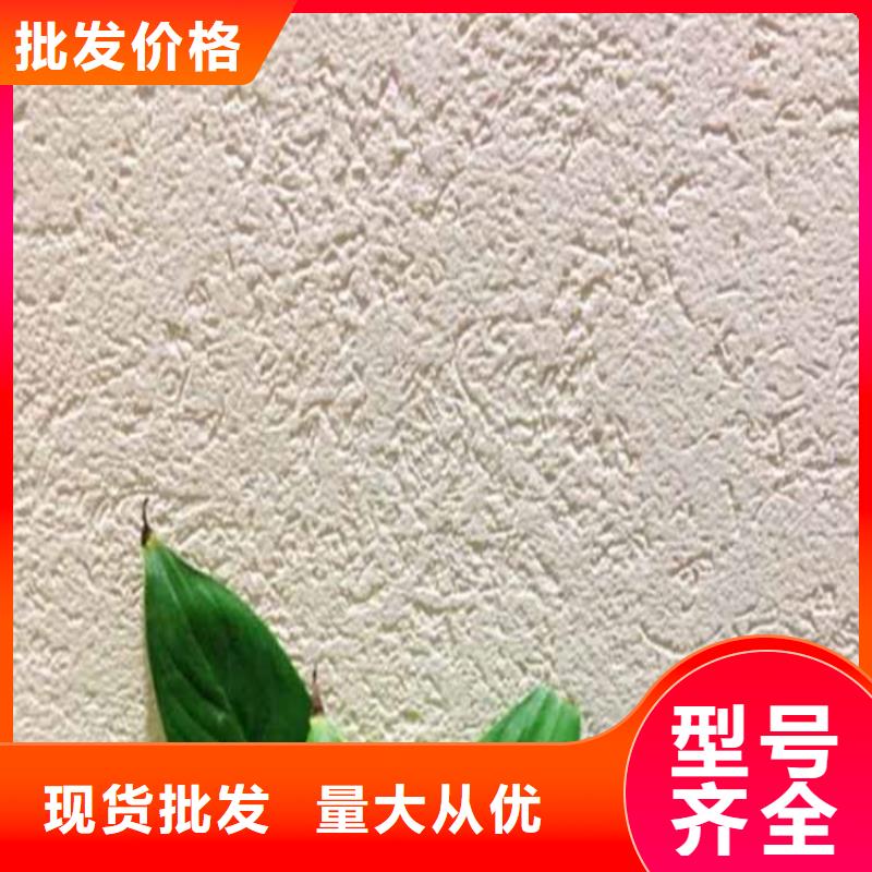 灰泥稻草漆厂商产品细节