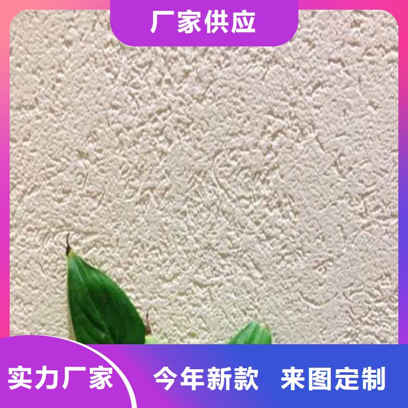 灰泥雅晶石厂家应用广泛