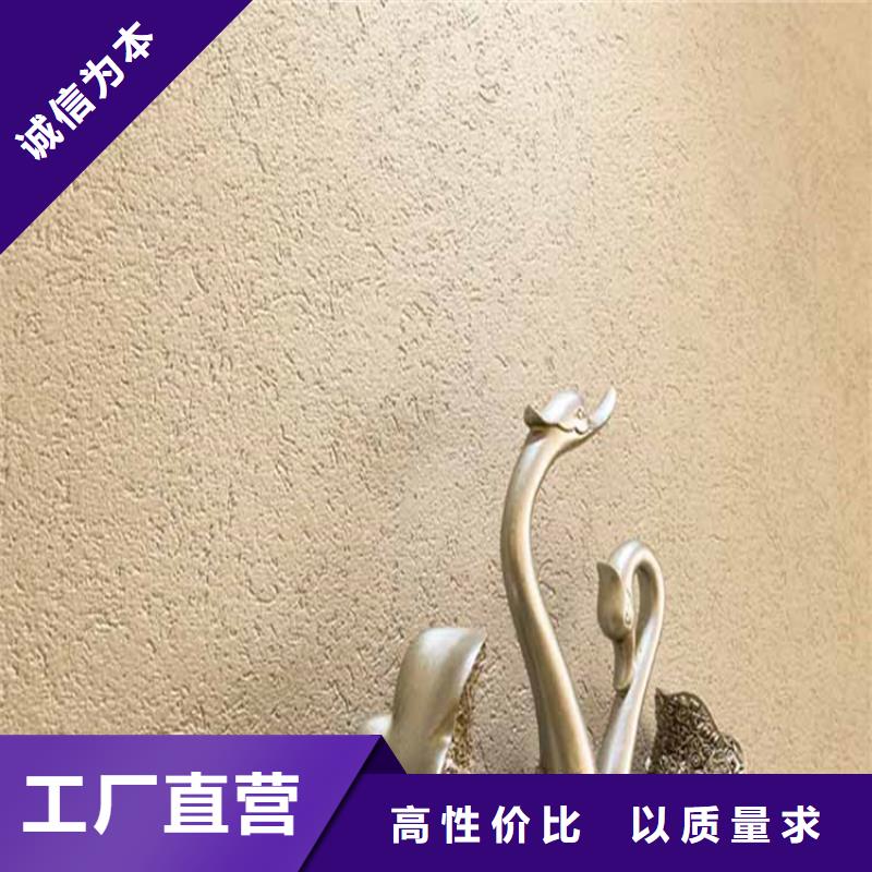 灰泥_微水泥批发优质货源