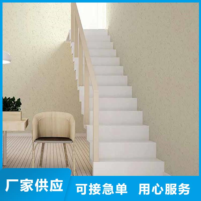 灰泥木纹漆批发品质优选