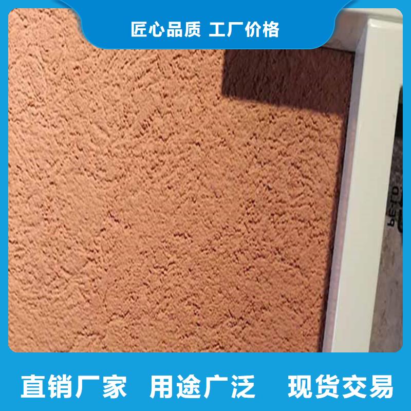 【灰泥】护栏木纹漆品质保障价格合理-鸿山木纹漆艺术漆厂家(呼和浩特市分公司)