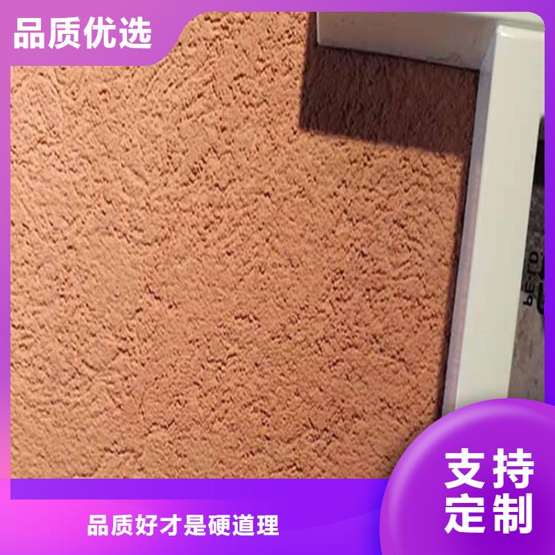 【灰泥】-稻草泥批发真材实料