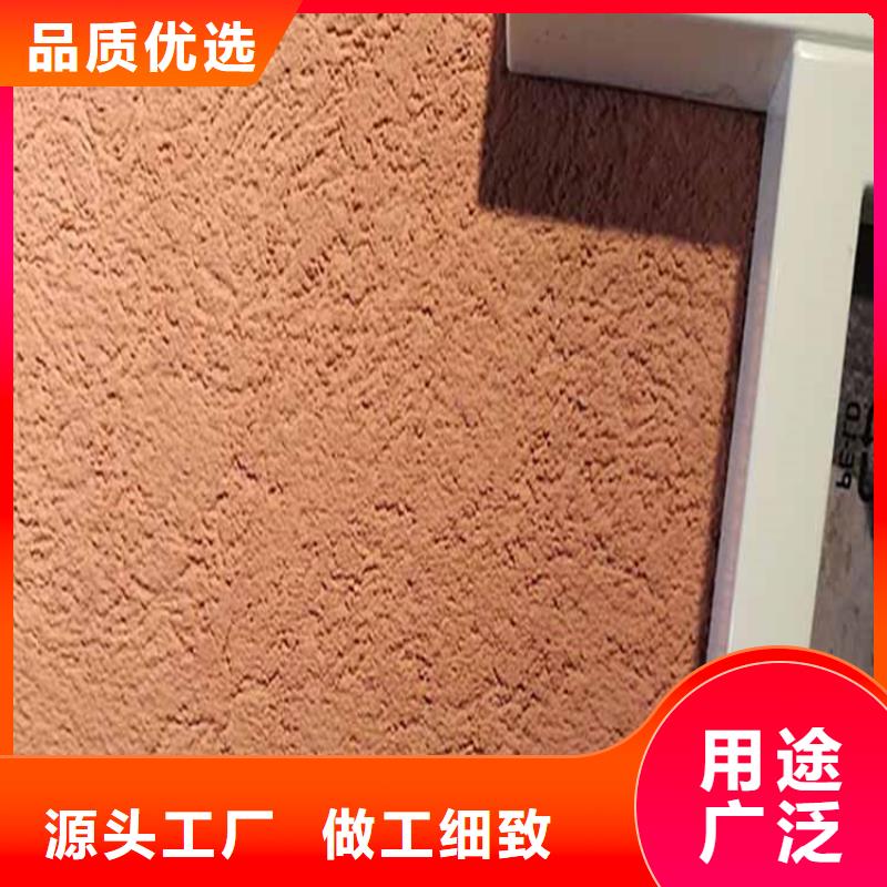 灰泥-稻草泥厂家直销量少也做