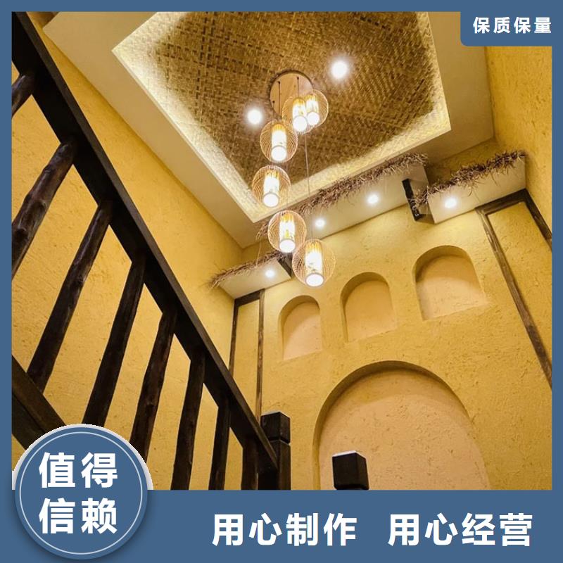 稻草漆-质感漆价格源厂定制