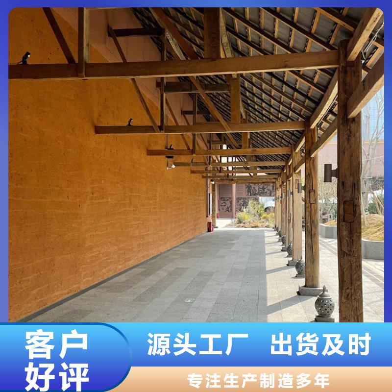 仿泥巴稻草漆施工价格质优价廉