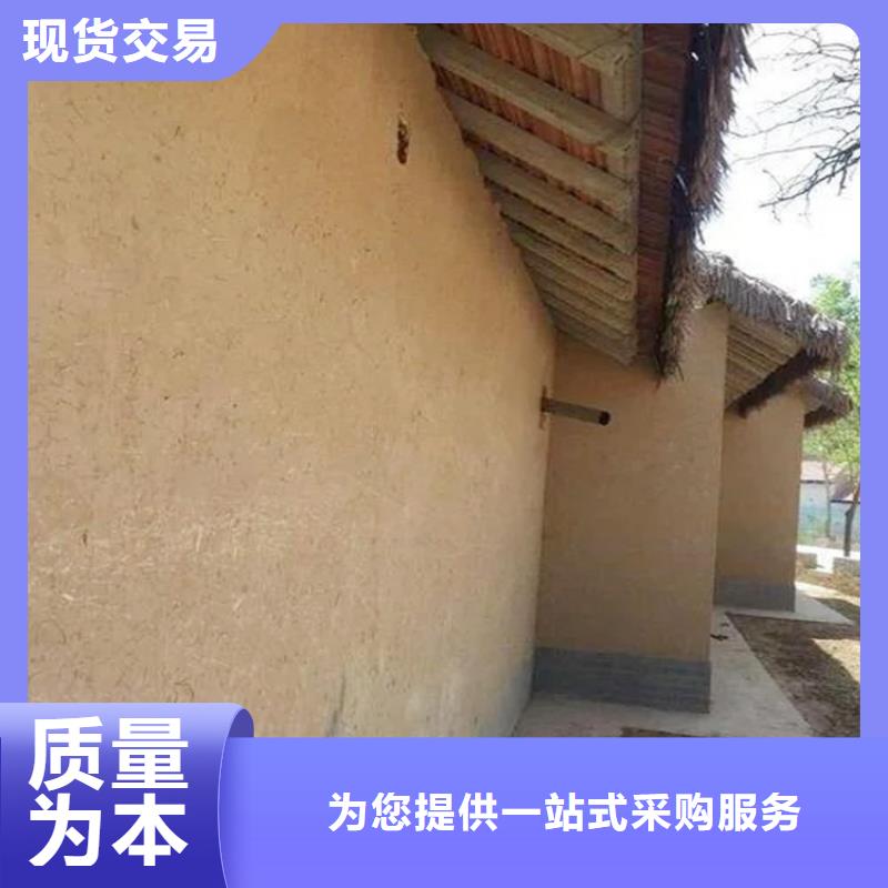 仿泥巴稻草漆生产厂家支持定制