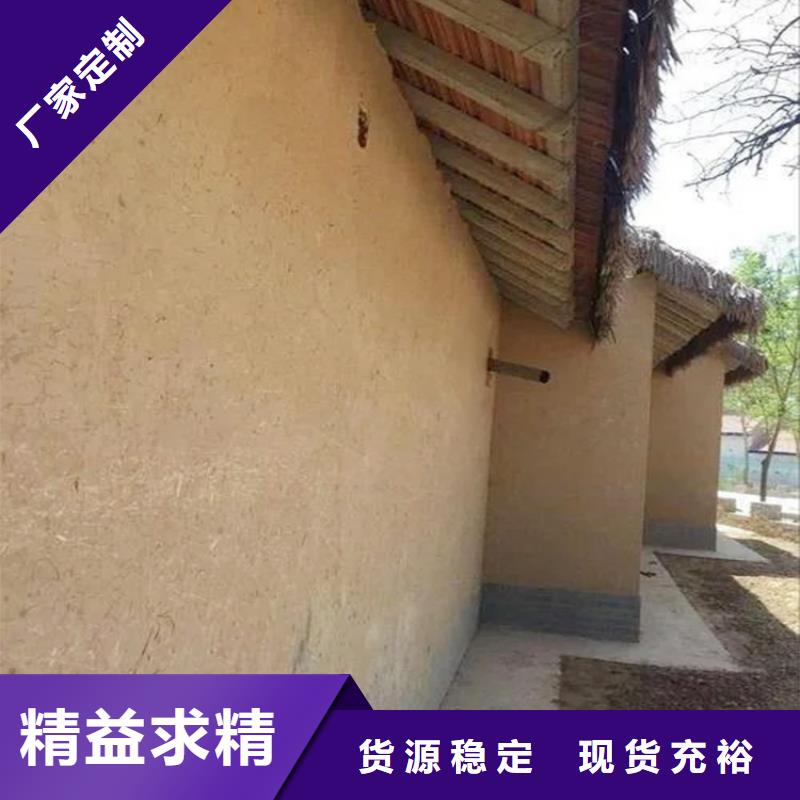 生态稻草漆源头批发支持定制