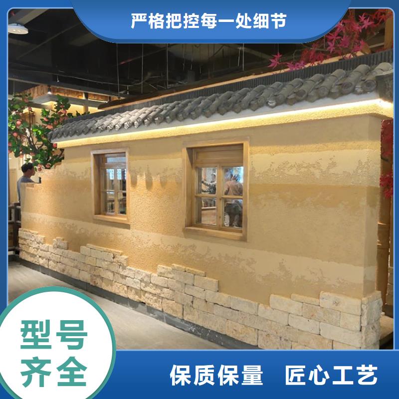 稻草漆生产厂家质量保证