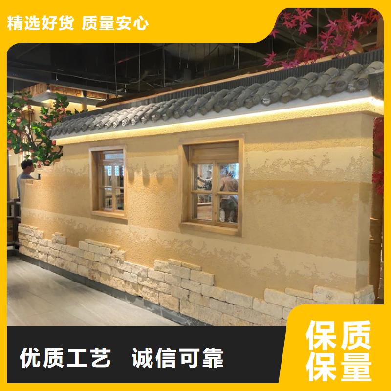 仿泥巴稻草漆施工价格质优价廉