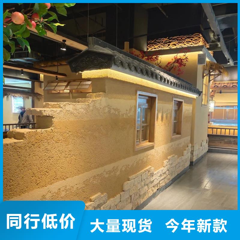 生态稻草漆全包施工源头工厂