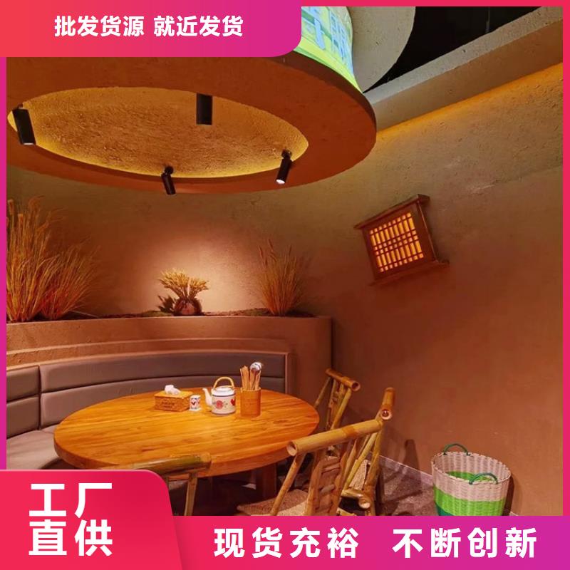 内外墙稻草漆施工价格质优价廉