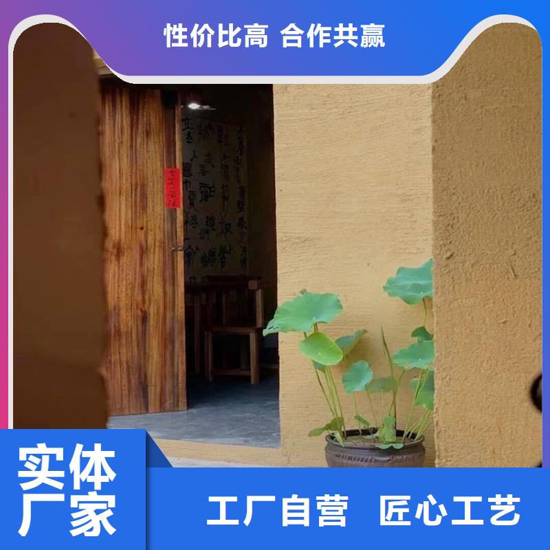 仿泥巴稻草漆厂家批发价格优惠