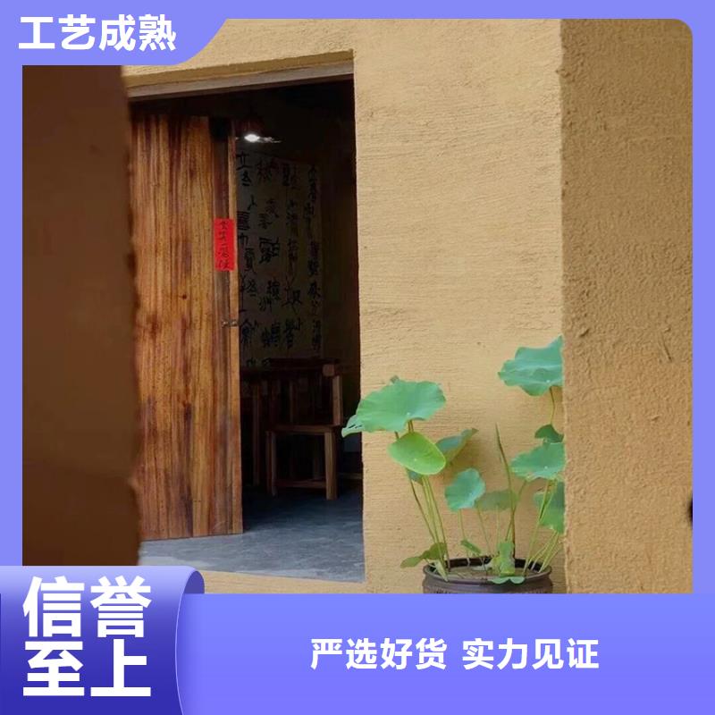 仿泥巴稻草漆施工价格质优价廉