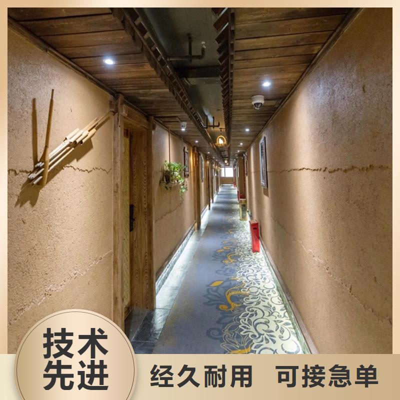 仿泥巴稻草漆厂家批发价格优惠