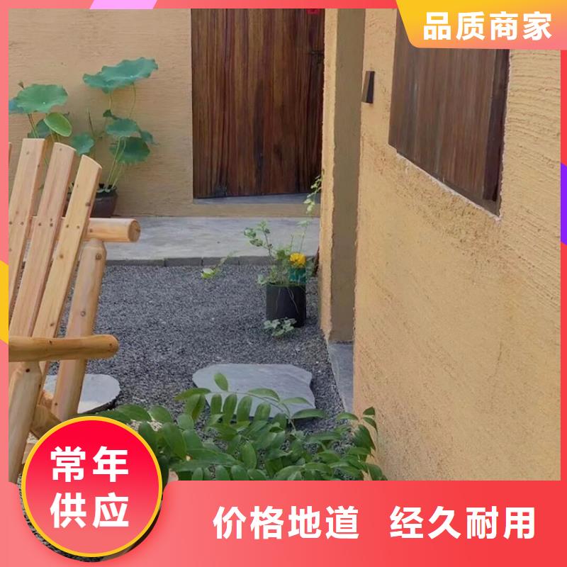 仿泥巴稻草漆施工报价质量保证