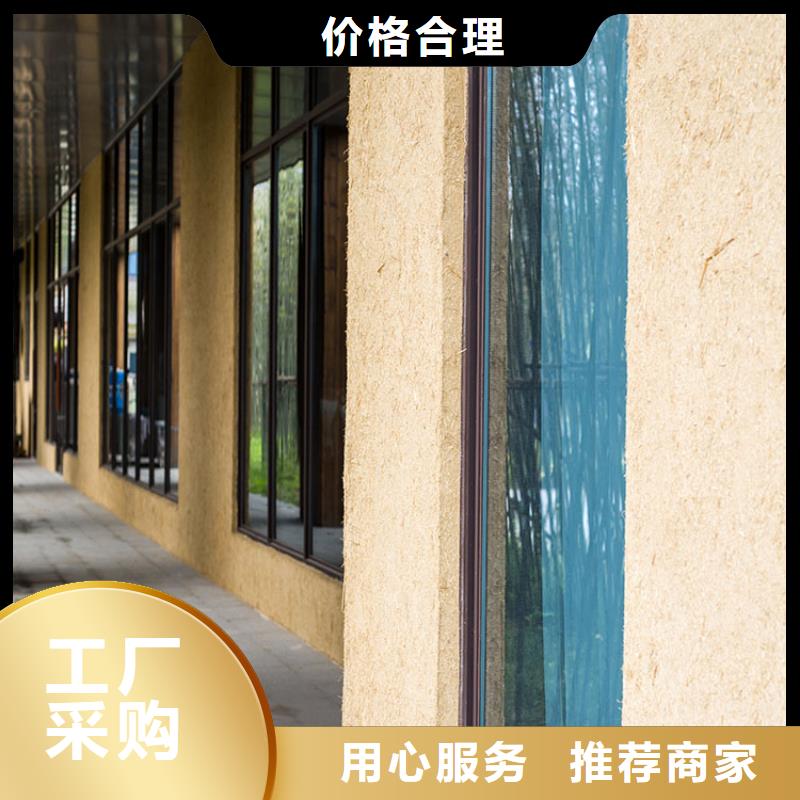 内外墙稻草漆源头工厂