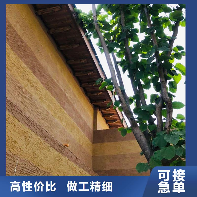 仿泥巴稻草漆施工报价质优价廉