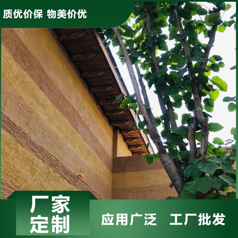 仿泥巴稻草漆定制厂家质优价廉