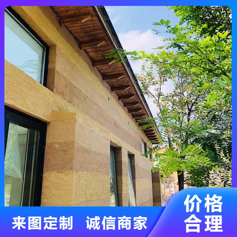 仿泥巴稻草漆施工报价质优价廉