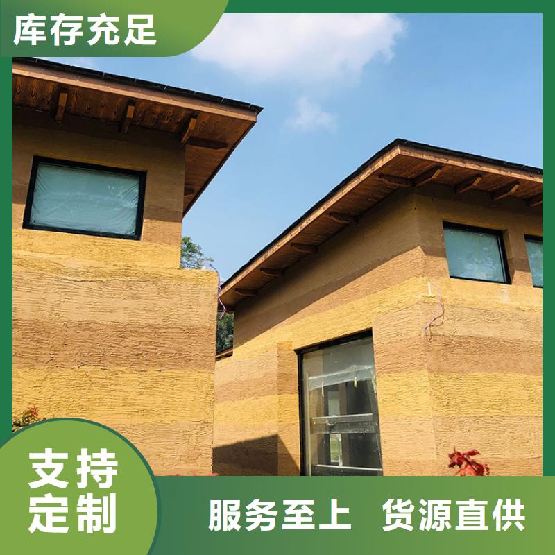 稻草漆钢结构木纹漆自有生产工厂
