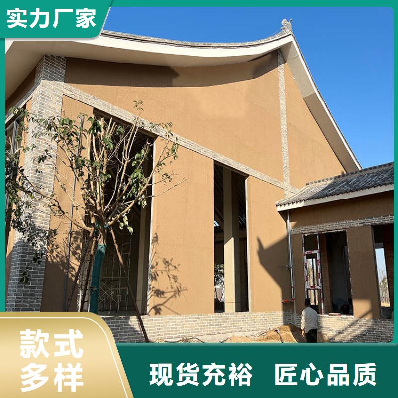 民宿客栈稻草漆厂家定制质优价廉