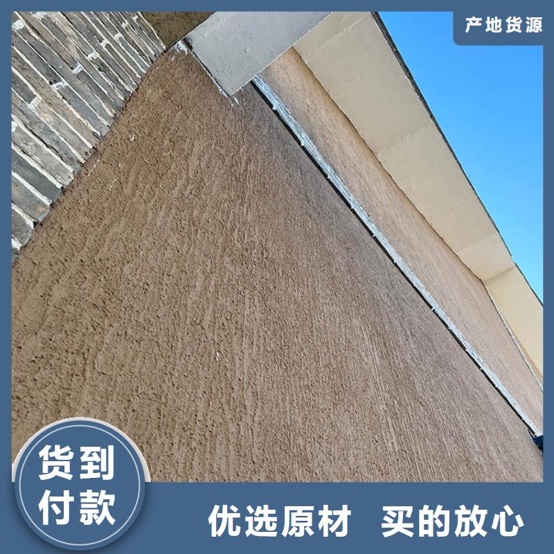 稻草漆-雅晶石实拍品质保障