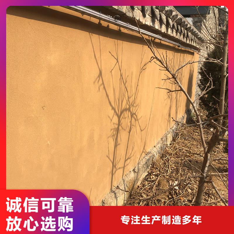 生态稻草漆全包施工源头工厂