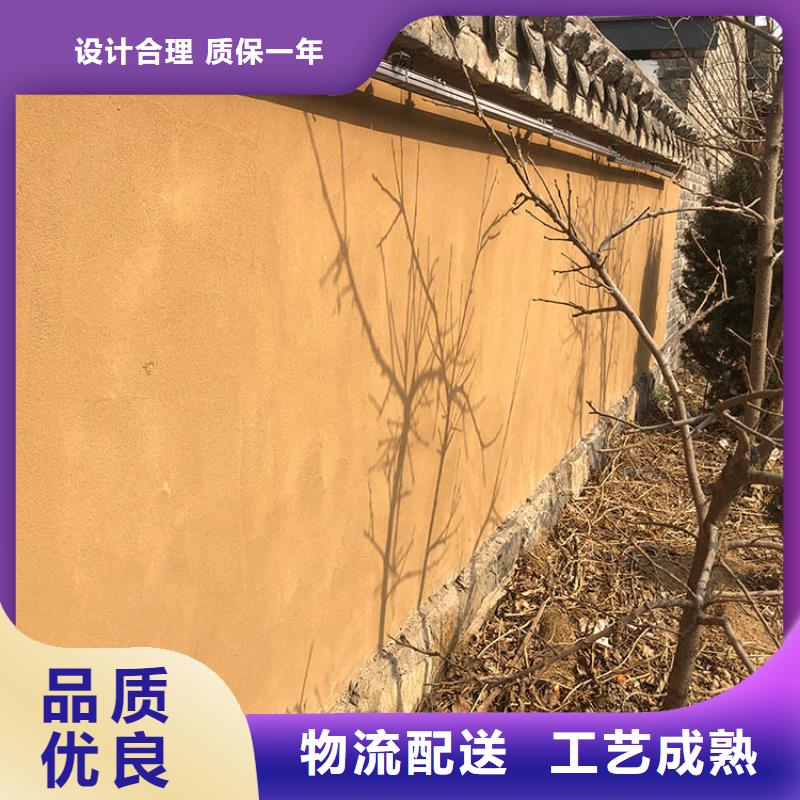 仿泥巴稻草漆批发价格