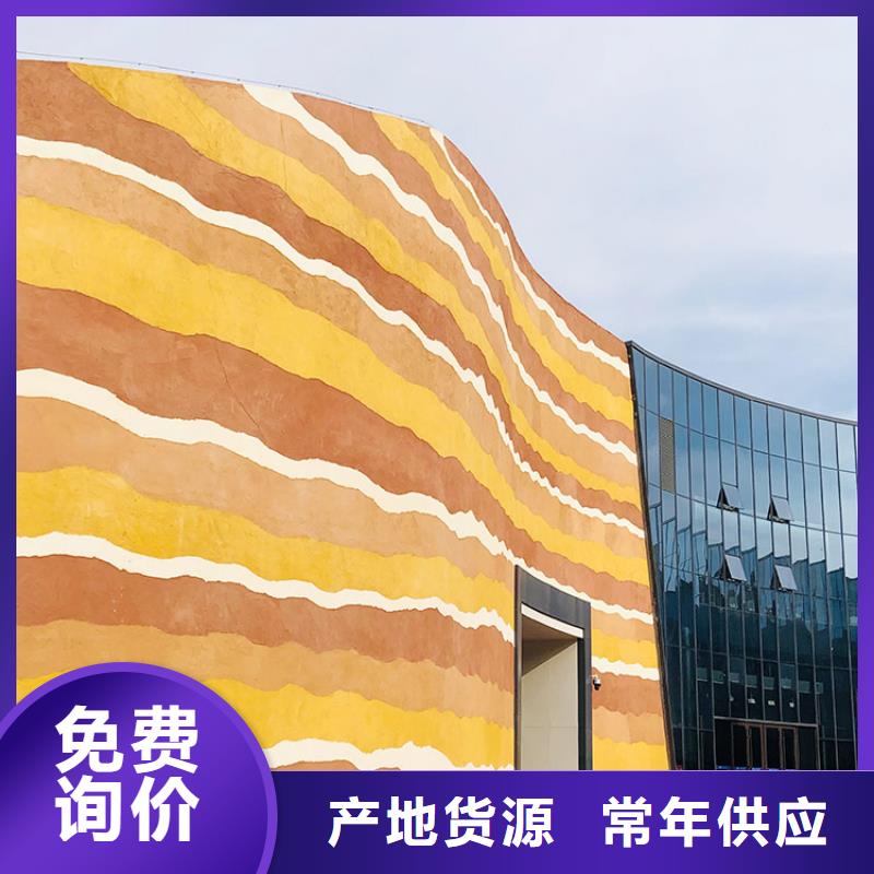 生态稻草漆全包施工价格优惠