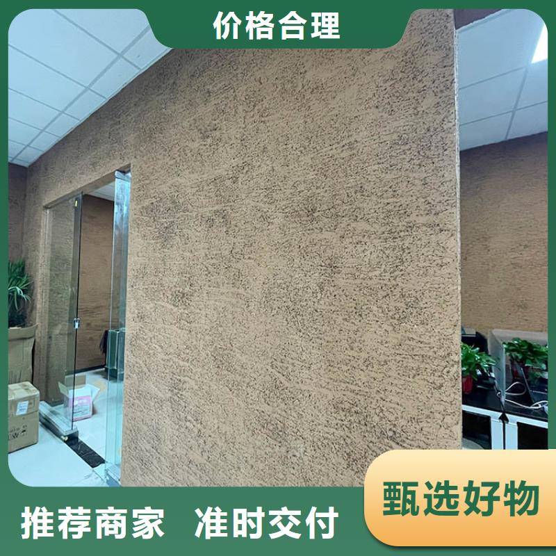 稻秸秆漆厂家施工质优价廉