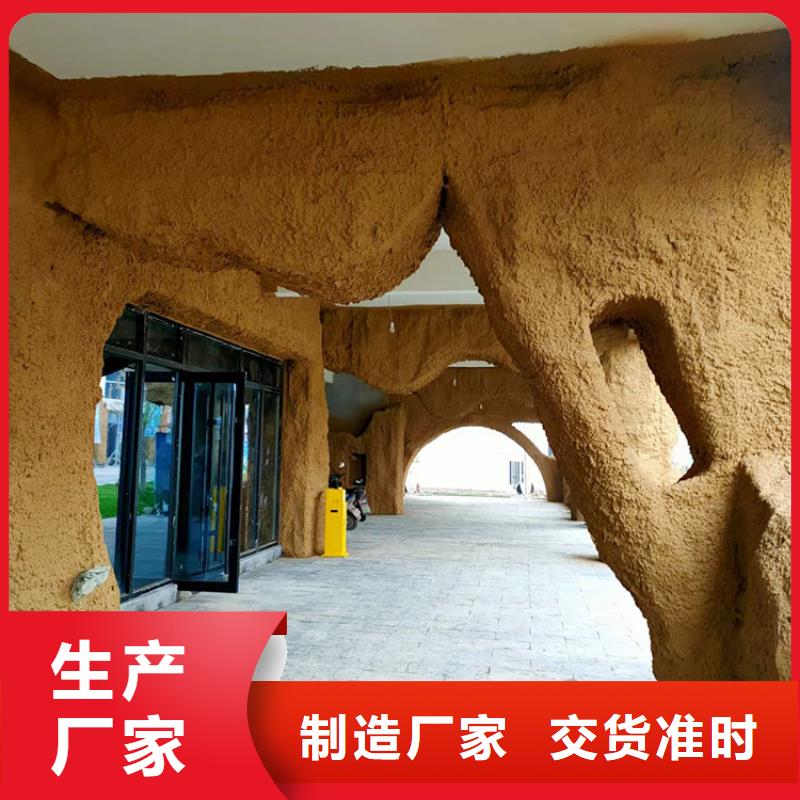 稻草漆_稻草漆老墙改造质量检测