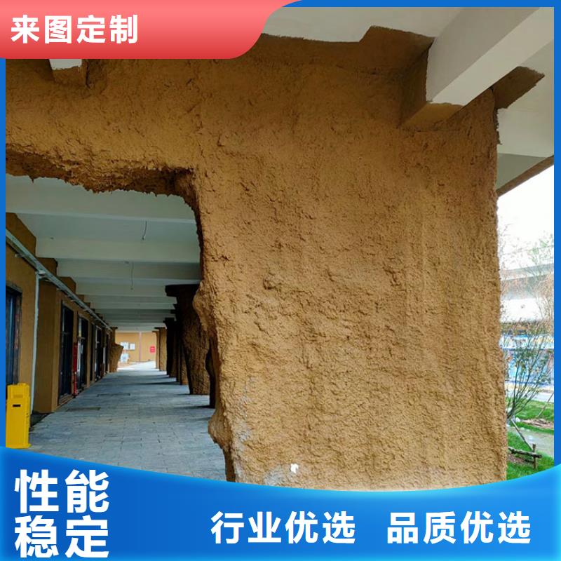 稻草漆_稻草泥厂家直销技术先进