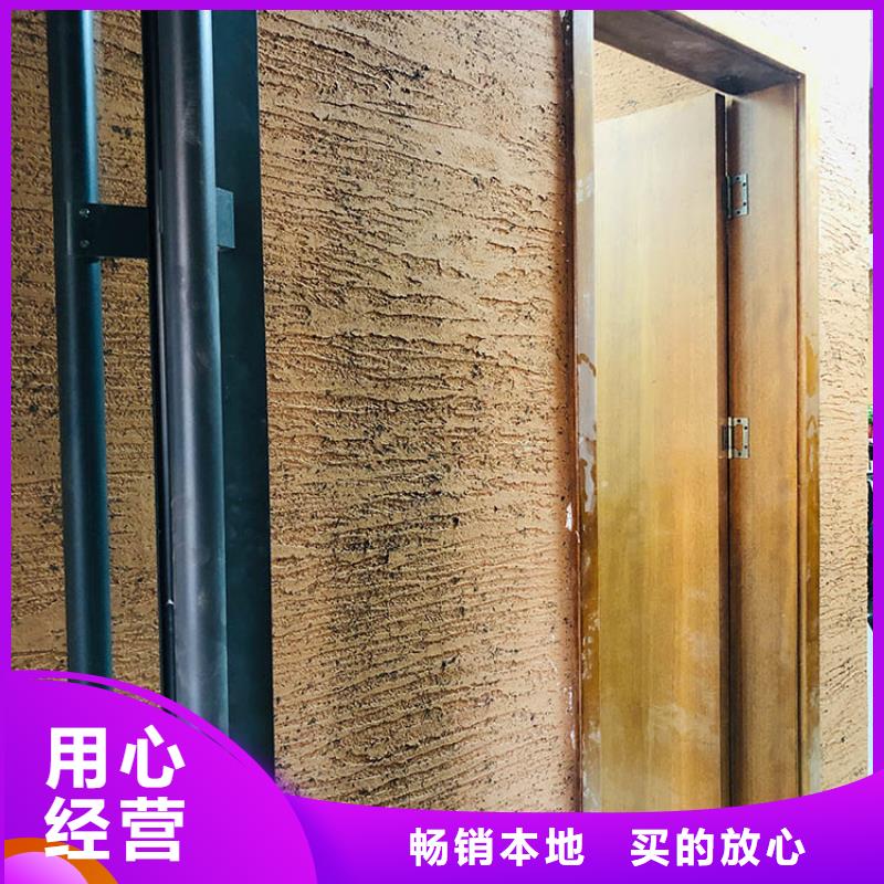 生态稻草漆全包施工源头批发