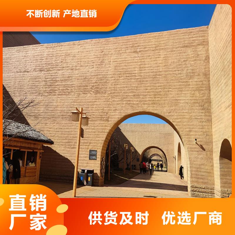 仿夯土稻草泥施工全包价质量保证