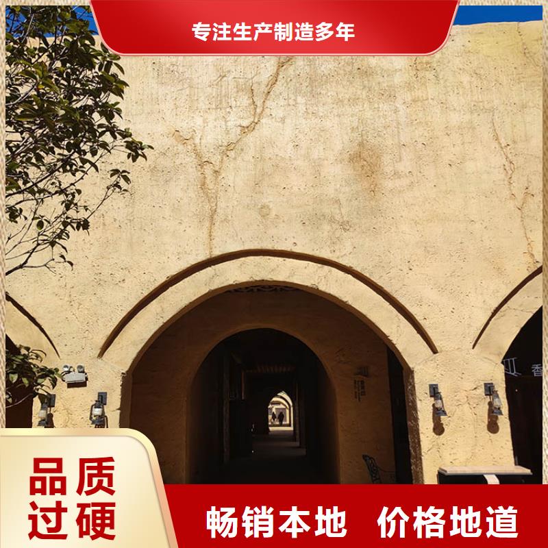 民宿客栈稻草漆定制施工质优价廉