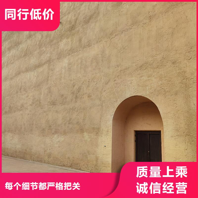 内外墙稻草漆施工价格质优价廉
