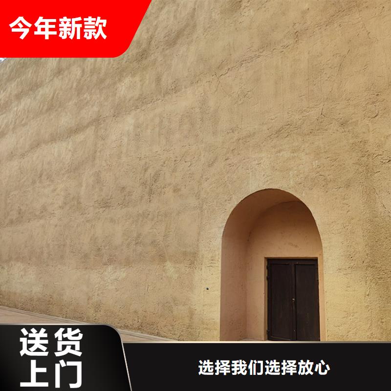 稻草漆_雅晶石厂商精心选材