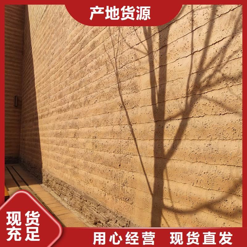 稻草漆_稻草漆老墙改造质量检测