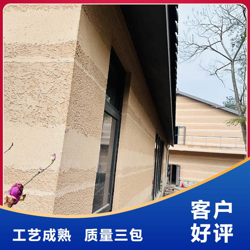 稻草漆_夯土漆批发采购无忧
