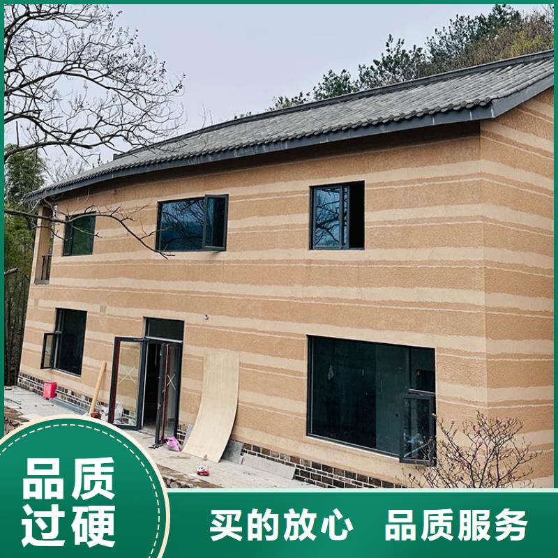 稻草漆质感漆高性价比