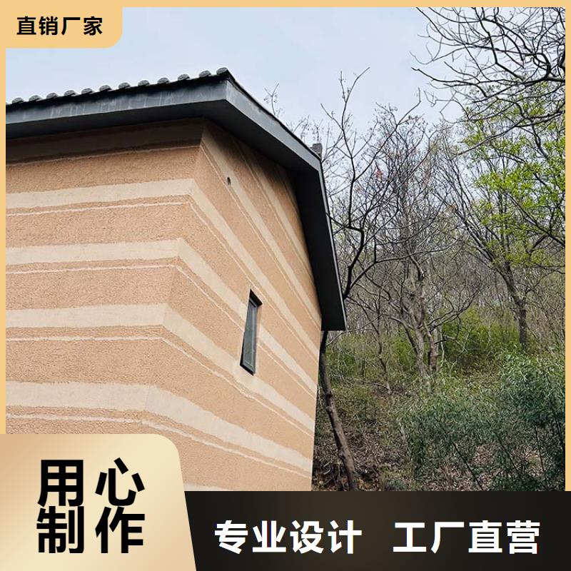 生态稻草漆厂家定制价格优惠