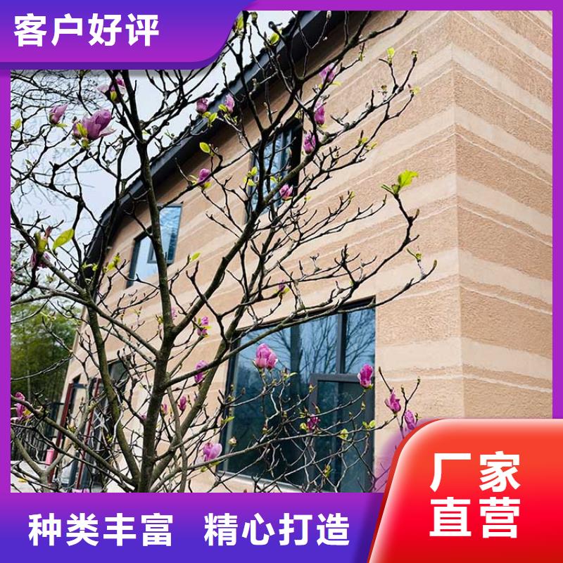 稻草漆灰泥批发源头工厂量大优惠