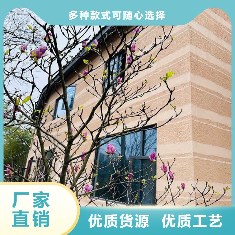 稻草漆质感漆多少钱服务周到