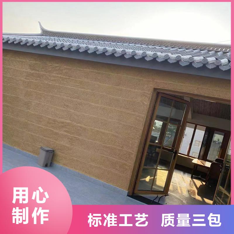 稻草漆质感漆厂家精工打造