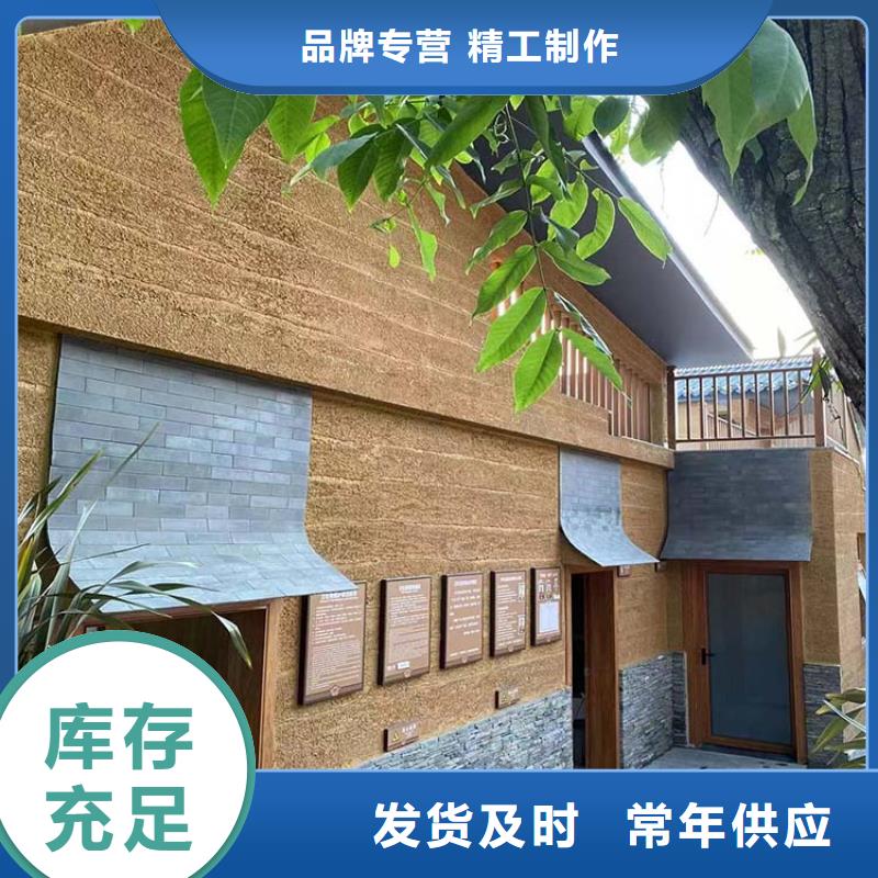 稻秸秆漆厂家施工质优价廉